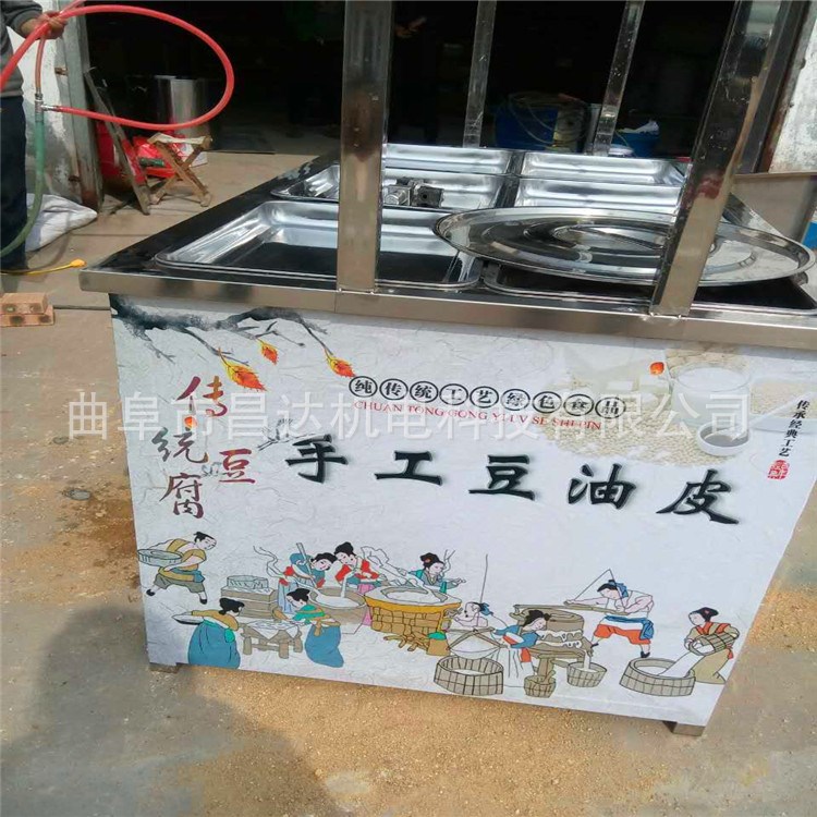 昌達生產(chǎn)腐竹豆皮機 家庭萬元創(chuàng)業(yè)項目 腐竹油皮機價格