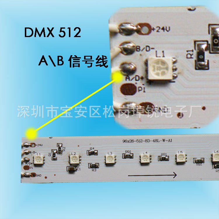 26寬外控16段512護(hù)欄管48珠512外控PCB裸板全彩PCB線(xiàn)路板半成品