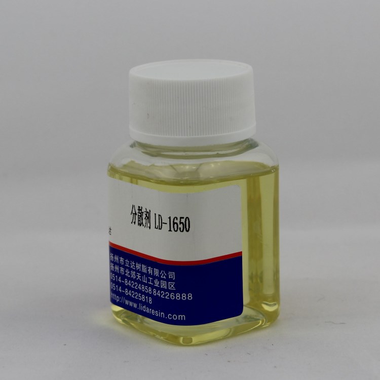 LD-1650涂料油墨潤濕分散劑，替代BYK-163