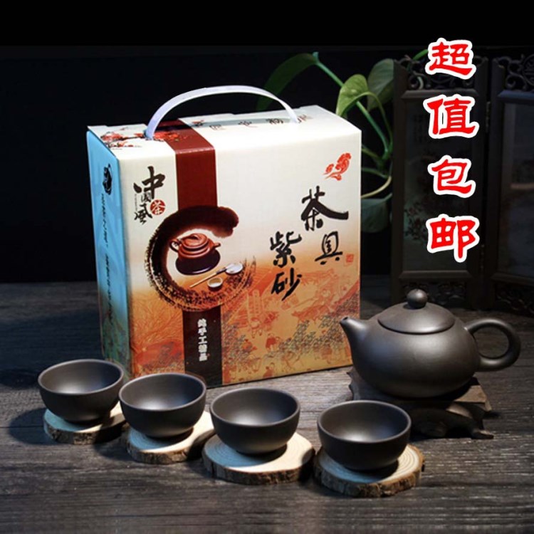 廠家直銷 陶瓷功夫茶具 公司活動(dòng)禮品批發(fā) 紫砂茶具套裝包郵