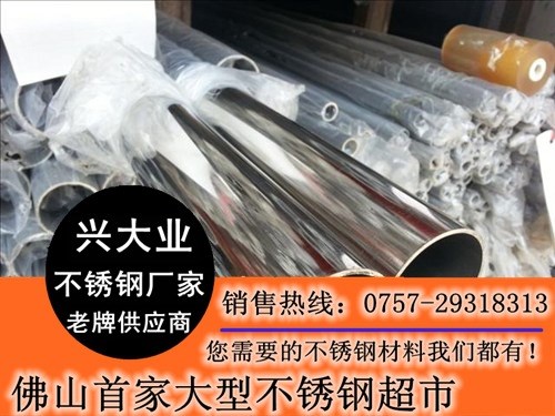 316L不銹鋼圓管16*1.0mm316不銹鋼圓管18*1.0mm報價