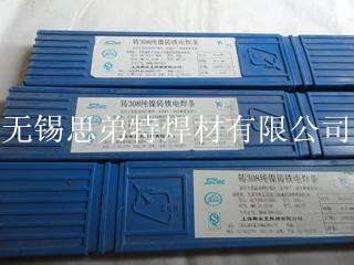 Z408A铸铁焊条