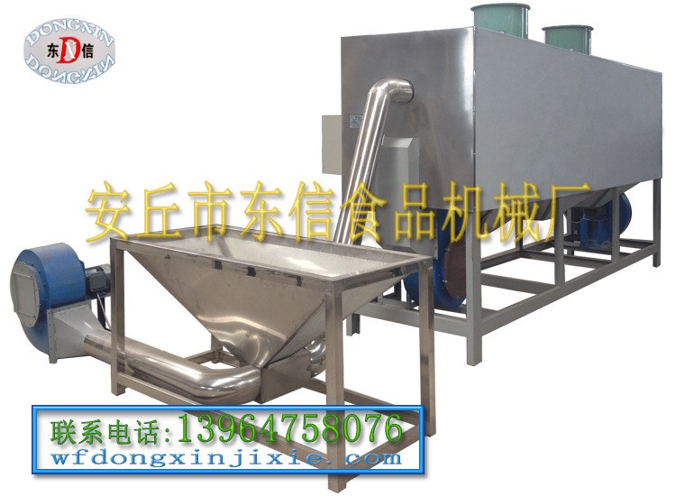 廠家直銷花生冷卻機  小原料冷卻輸送設備   小顆粒食品降溫機