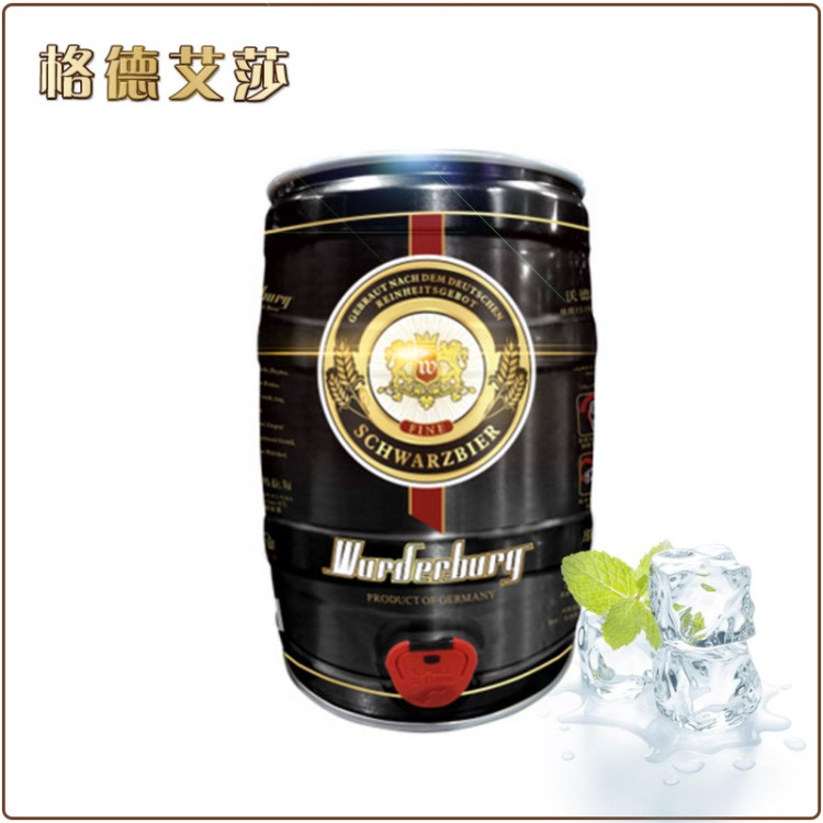 德國(guó)原裝酒水 沃德古堡黑啤酒5L 廠家直銷批發(fā)