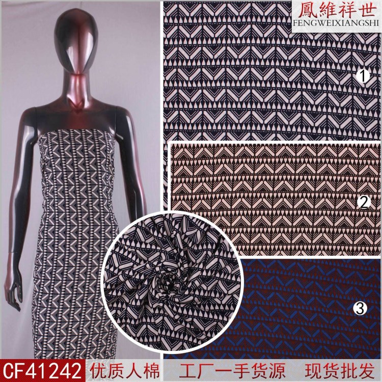 cf41242 棉料  活性印花布料 梭织布匹批发 男女童服装