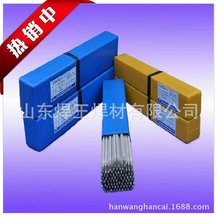 Incoloy800H鎳基合金焊絲 鎳基焊絲 N08810ERNiCrCoMo-1焊絲