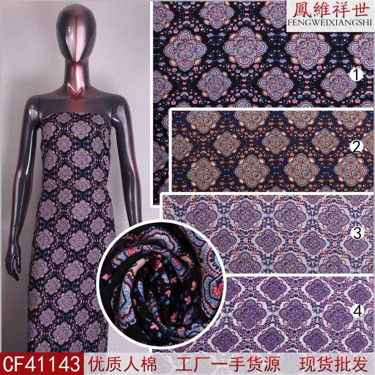 cf41143 棉料  活性印花布料 梭织布匹批发 男女童服装