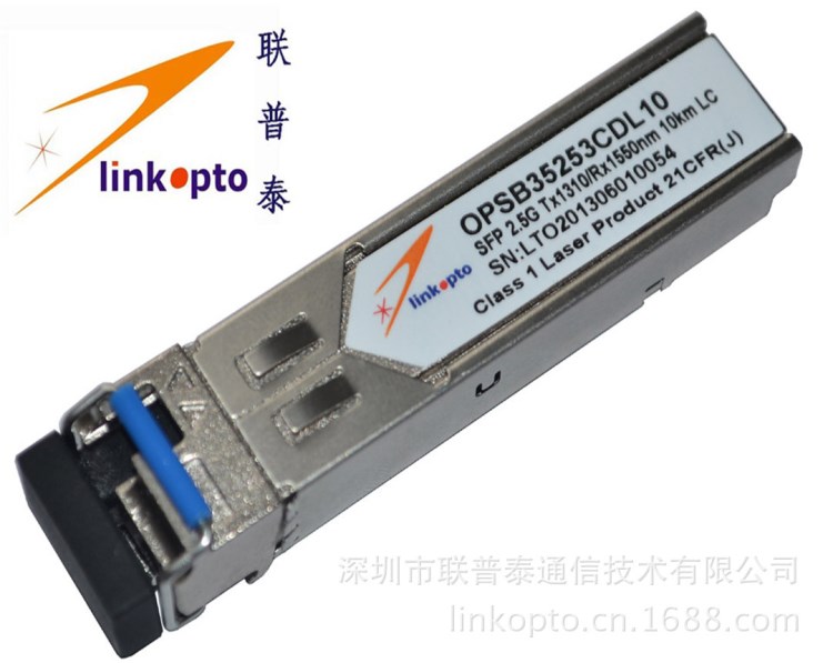 3G BIDI SFP 單模單纖光模塊  光纖SFP 收發(fā)器 20公里   1310NM