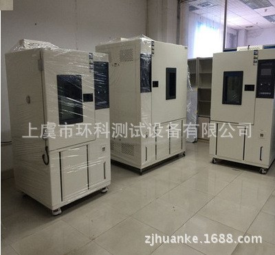 廠家制造南通連云港鹽城揚州恒溫恒濕試驗箱