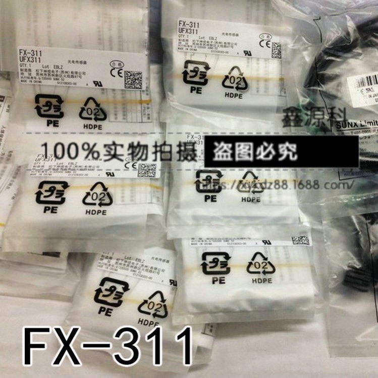 原装 FX-311  光纤放大器 光纤传感器24V NPN感应器