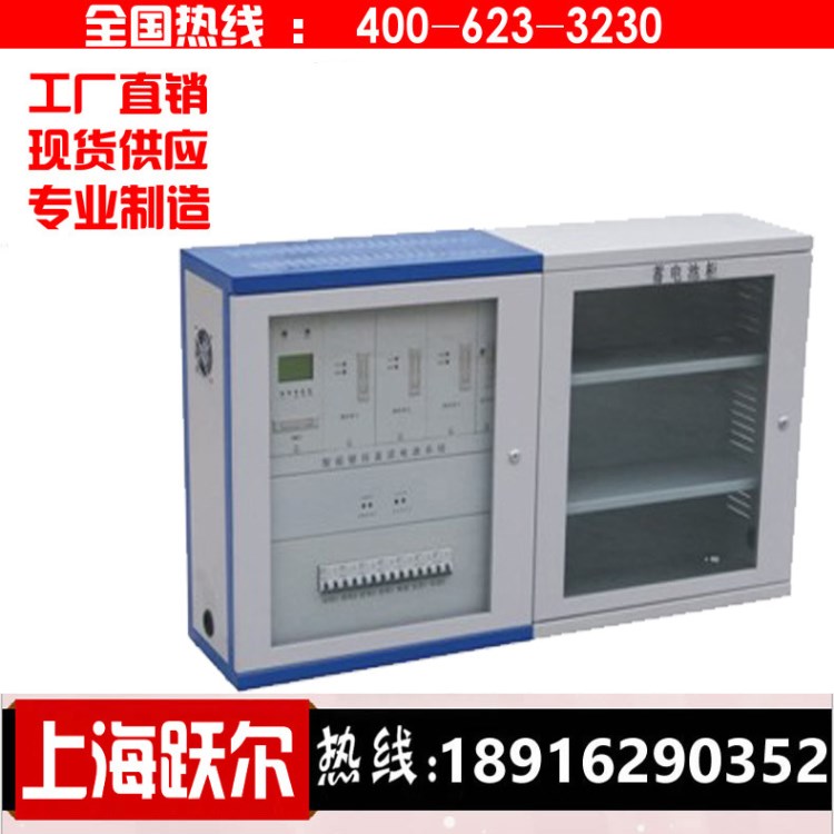 微机壁挂直流电源屏柜 GZDW-100AH/220(110V)价格 生产厂家定金