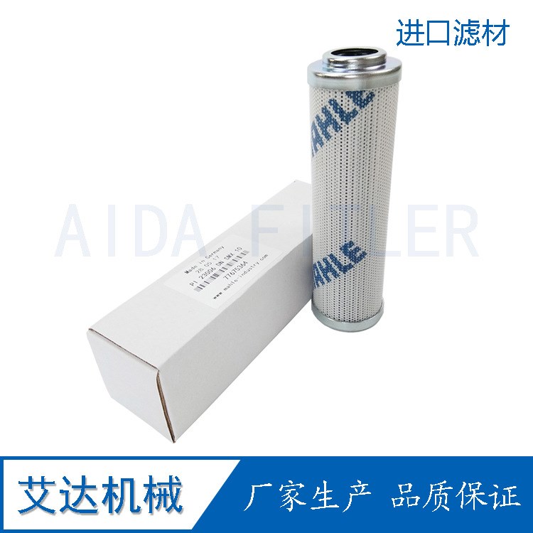 風機油站濾芯馬勒液壓濾芯852519MIC10挖掘機濾清器