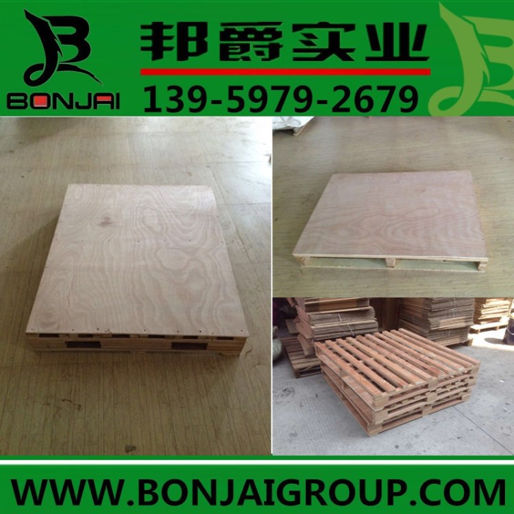 【邦BONJAI爵】倉(cāng)庫(kù)用雙面棧板、托盤、墊板
