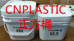 現(xiàn)貨 巧克力醬料桶、烘焙果醬桶、巧克力脆桶、食品醬料罐