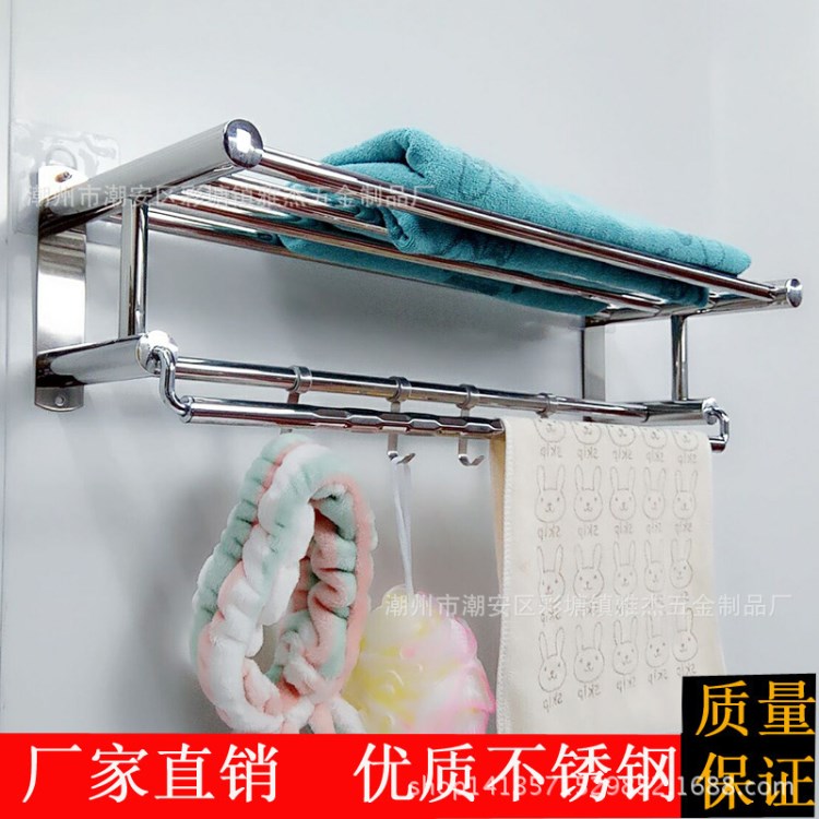 廠家直銷不銹鋼掛件浴室置物架跨境單層浴巾架外貿(mào)工程毛巾架
