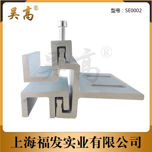吳高干掛件 鋁合金掛件 鋁墊片幕墻工程 幕墻配件