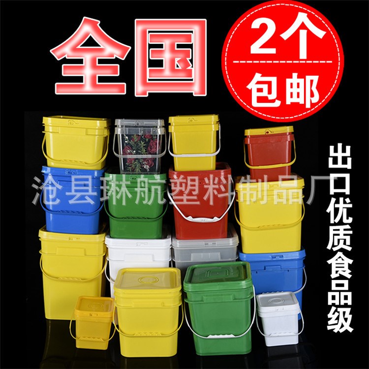 10L塑料桶 18L涂料桶 帶蓋方形油漆桶 20升方形化工桶 規(guī)格