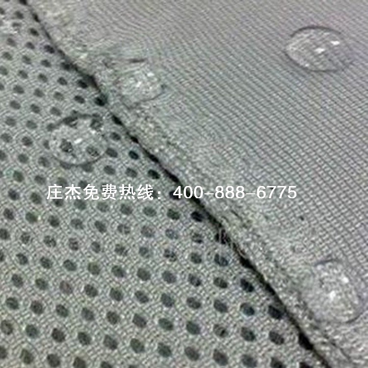 莊杰低溫C6防水劑,織帶鞋材防虹吸整理劑 印染助劑