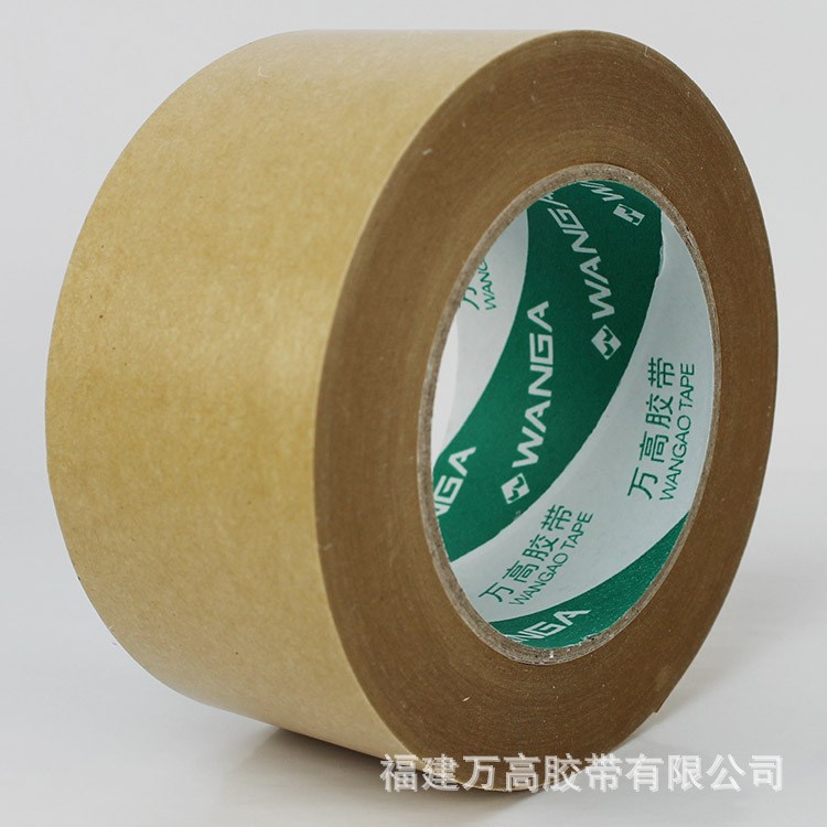 免水牛皮紙膠帶 封網(wǎng)牛皮紙膠帶 高粘力牛皮紙膠帶 粘毛專用膠帶