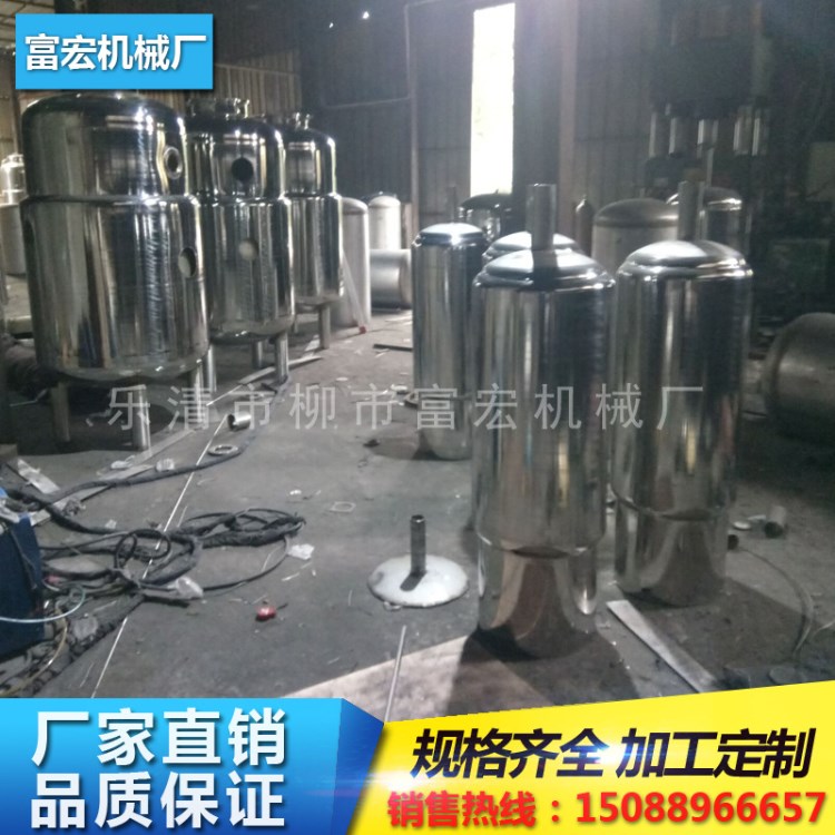 廠家直銷 菌種乳酸菌不銹鋼發(fā)酵罐 厭氧好氧電加熱不銹鋼罐可定制