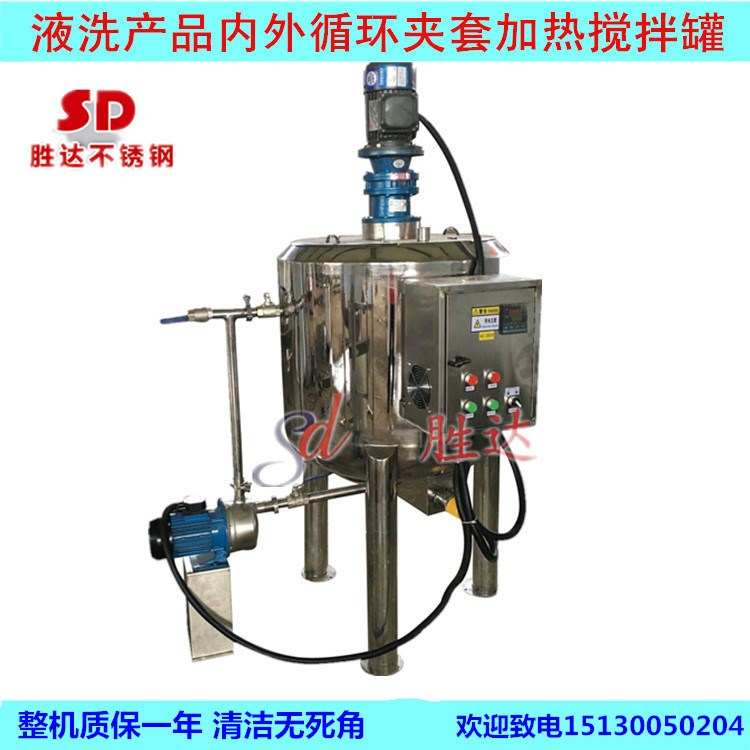不銹鋼水熱合成生化罐 生物發酵罐 固體反應釜 全自動發酵罐廠家