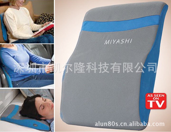 miyashi massage pillow 按摩靠墊 多功能按摩墊