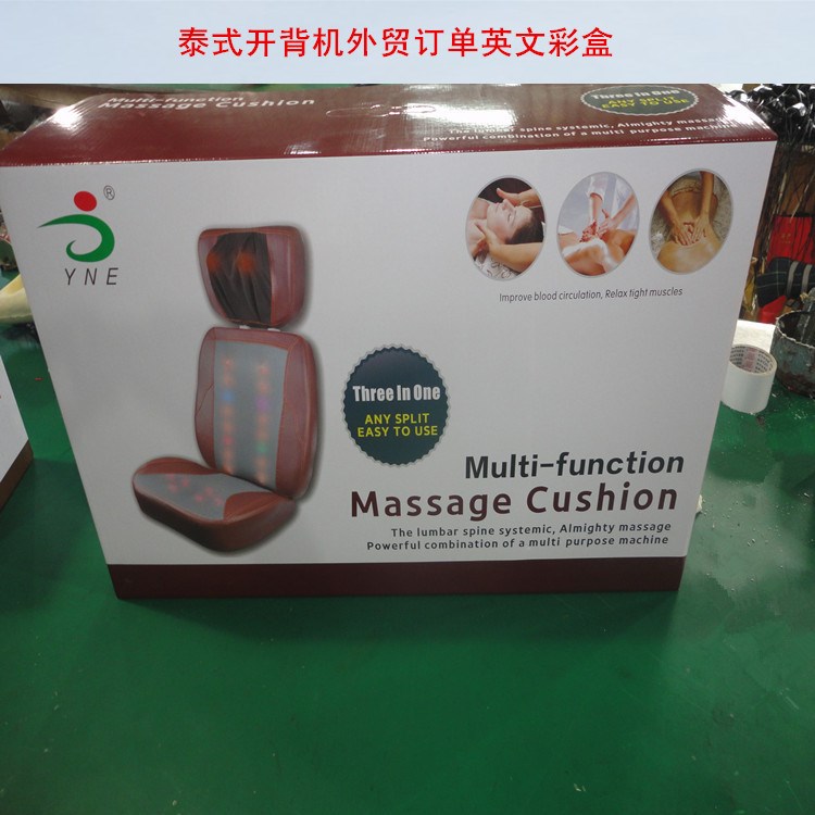 Massage Cushion  Lifts Up Your Spirit  泰式靠垫 按摩靠垫出口