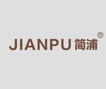 【名鼎商标】简浦商标转让 11类灯具卫浴商标转让 水龙头商标转让