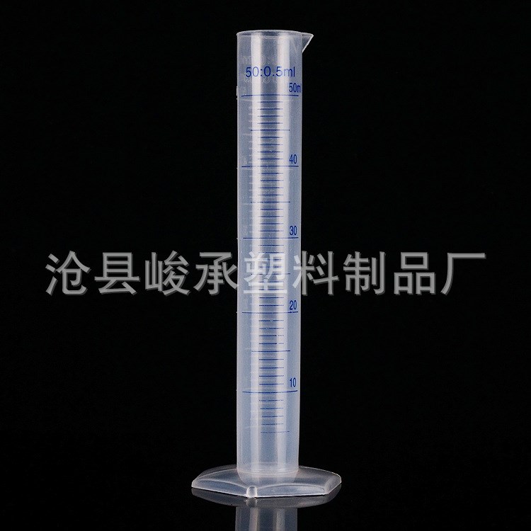 化學(xué)儀器10ML-1000MI塑料量筒 刻度量杯 藍線量筒 現(xiàn)貨批發(fā)