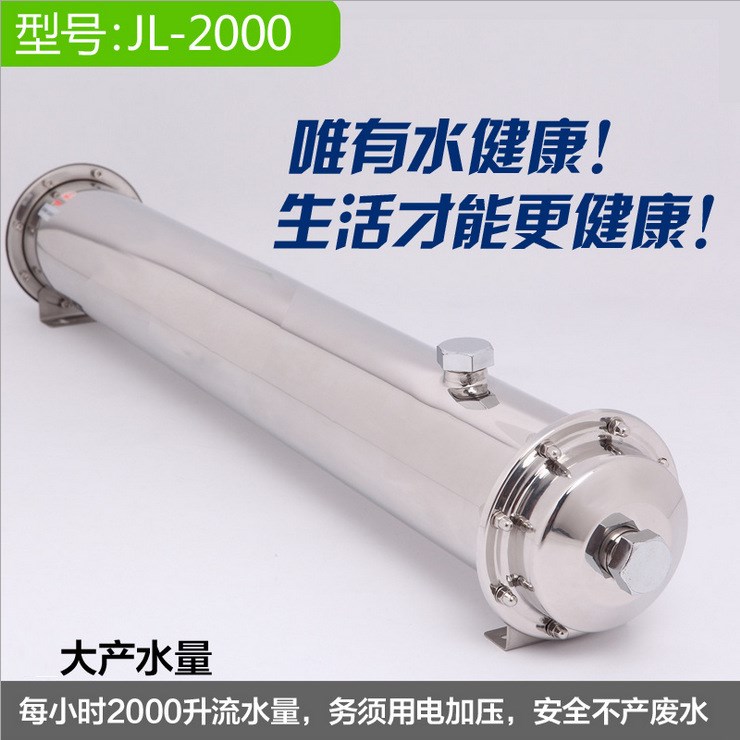 中央凈水器2000L 深圳凈水器生產(chǎn)廠家 家用凈水器 凈水器批發(fā)