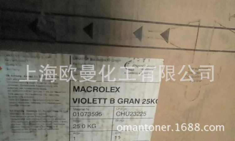 朗盛染料 橙 E2G