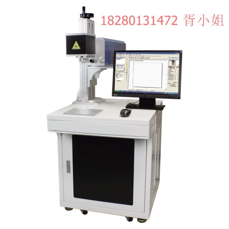 成都紫光激光刻字打標機/成都激光打標機廠家直銷