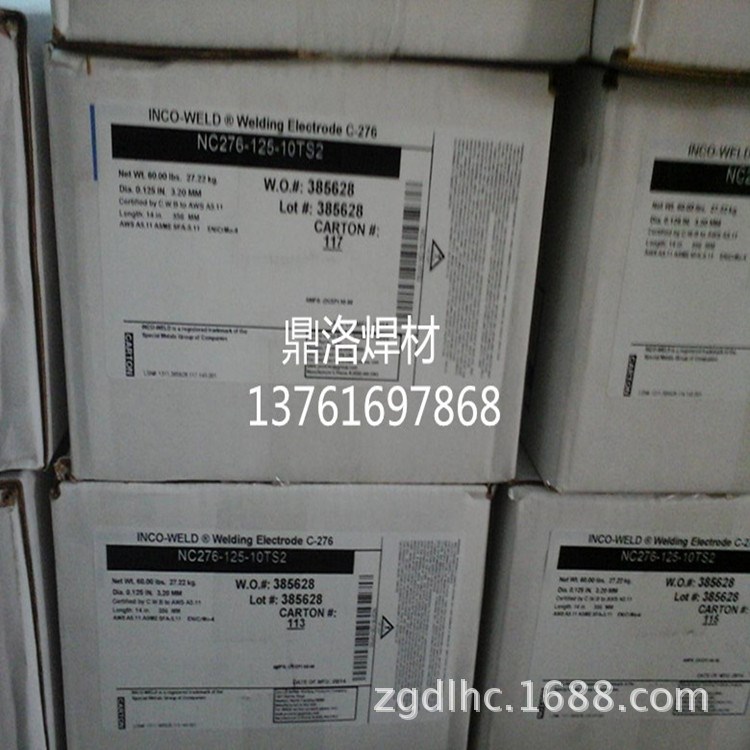 大量供應YD硬質合金耐磨焊條 銅基狼牙棒焊條