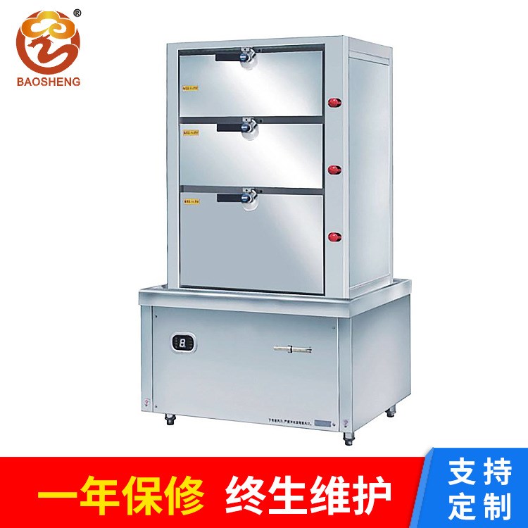 批發(fā)廚房設(shè)備 三門電磁海鮮蒸柜功率25kw