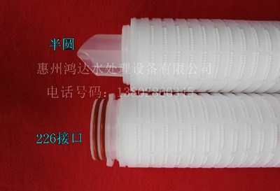 自产保安过滤器20寸PP微孔折叠膜滤芯精密净水器配件耗材226接口