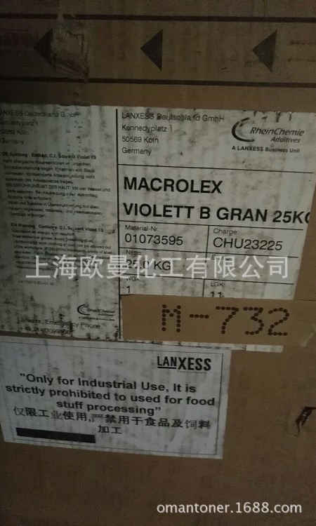 朗盛染料 黃 H 5B