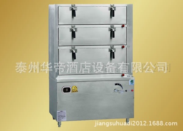 鼎龍三門海鮮蒸柜 三門海鮮電熱蒸柜 24KW 30KW