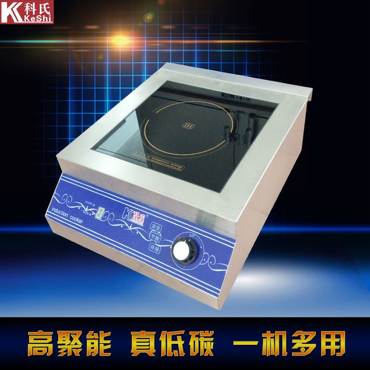 科氏 蒸煮爐 商用電磁爐3500w 煲湯爐 3.5KW平面爐 大功率電磁爐