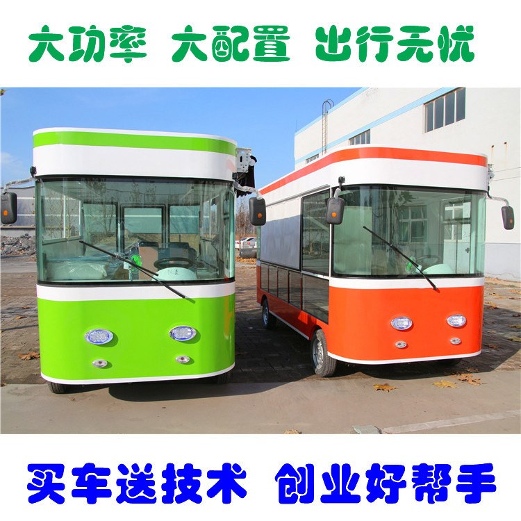 廠家定制保溫材質(zhì)新款移動多功能快餐車電動四輪小吃車熟食售賣車