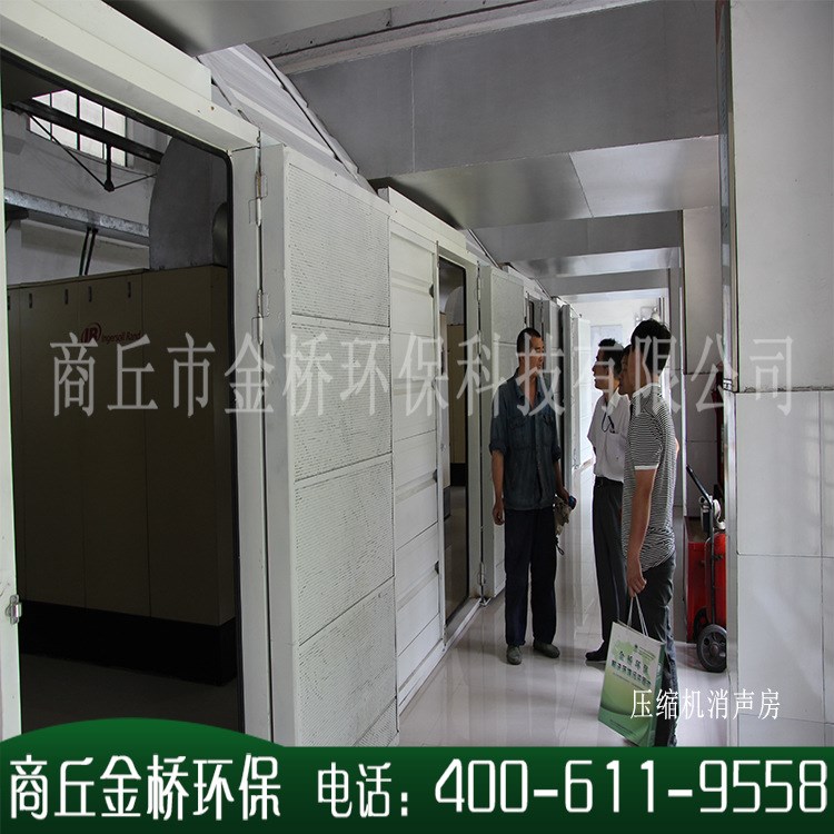 空氣壓縮機降噪消聲設備消聲房隔音房隔聲房