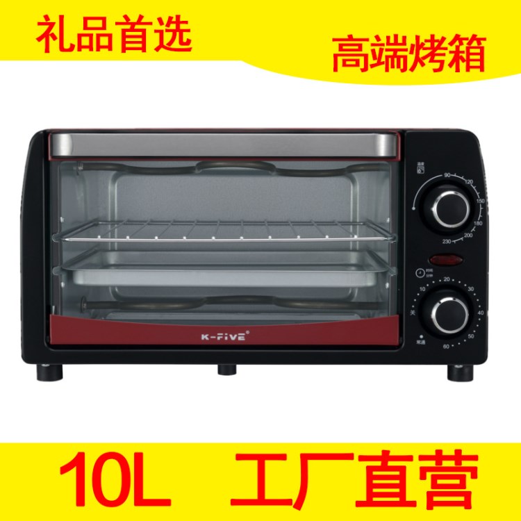 戈菲電烤箱 10L大容量 家用小型電烤箱 團購禮品小家電 贈品