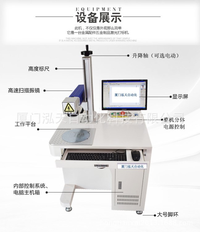 激光铭牌标牌打标机 刻字机 雕刻机 光纤气动打字机打标机