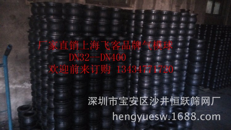 可曲撓橡膠接頭柔性橡膠接頭、橡膠軟接頭，避震喉伸縮節(jié) DN40