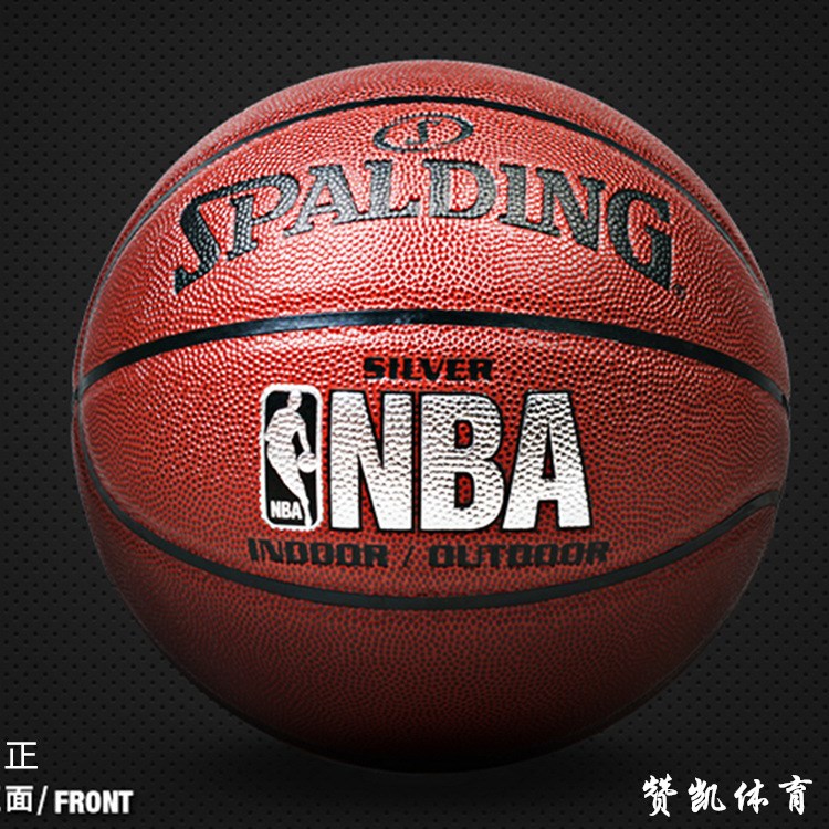 斯伯丁74-608Y籃球 斯伯丁NBALOGO銀色經典室內室外PU籃球