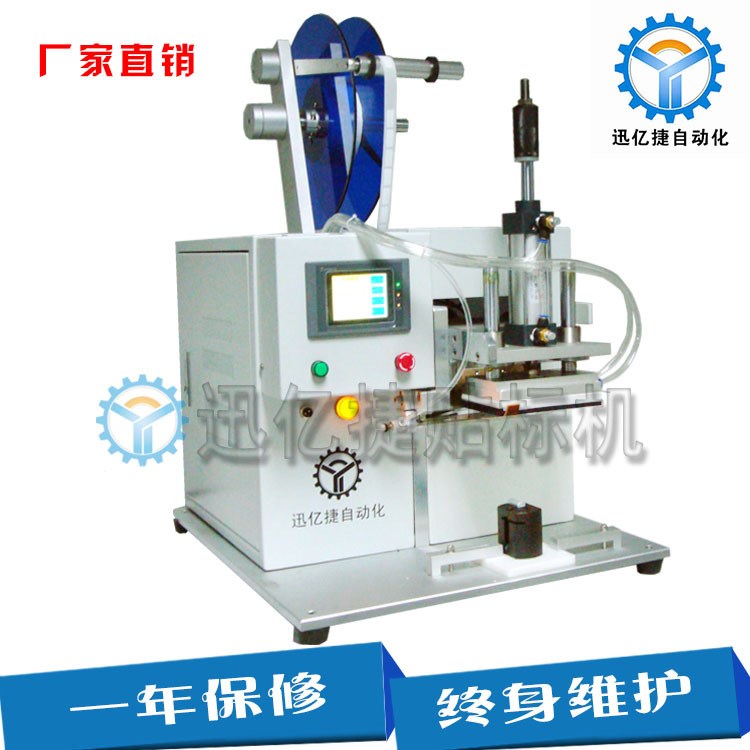 半自動方瓶貼標簽機 半自動貼標簽機 半自動扁瓶貼標簽機