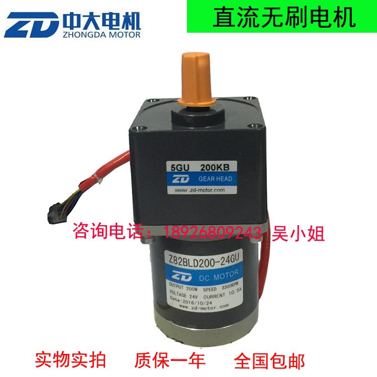 魚(yú)塘增氧機(jī) 耕水機(jī)用直流無(wú)刷電機(jī) 24V120無(wú)刷減速馬達(dá) 防水電機(jī)