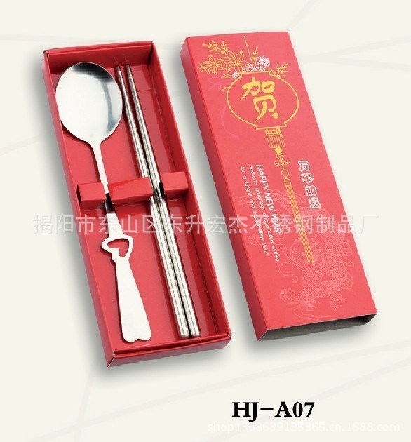 廠家直銷(xiāo) 不銹鋼禮品餐具 節(jié)日餐具套裝批發(fā) 婚慶回禮餐具