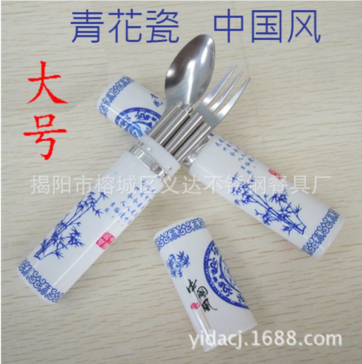 揭陽市義達餐具廠定制不銹鋼禮品 贈品餐具 中國風三件套