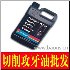 深圳不锈钢攻牙油 挥发性攻牙油 攻丝油选加尼斯热线4008-533-885