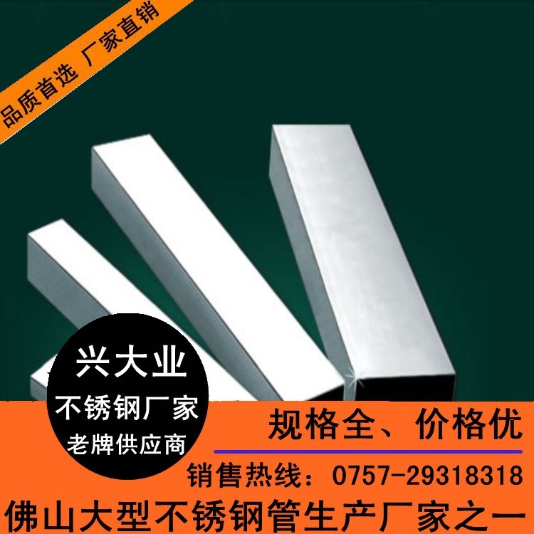 拉絲不銹鋼方管60*60*4.0 304厚壁方管 黃鈦金不銹鋼方管 批發(fā)